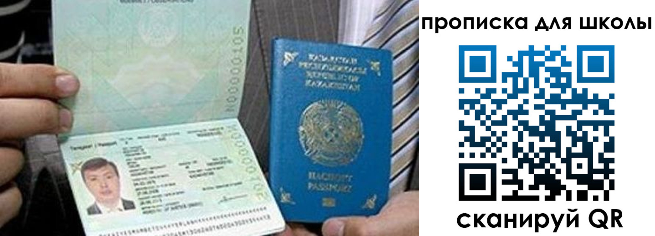 миграционный учет в Каменск-Шахтинском