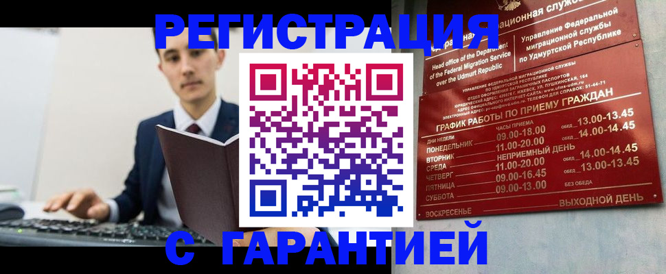 регистрация для школы в Каменск-Шахтинском